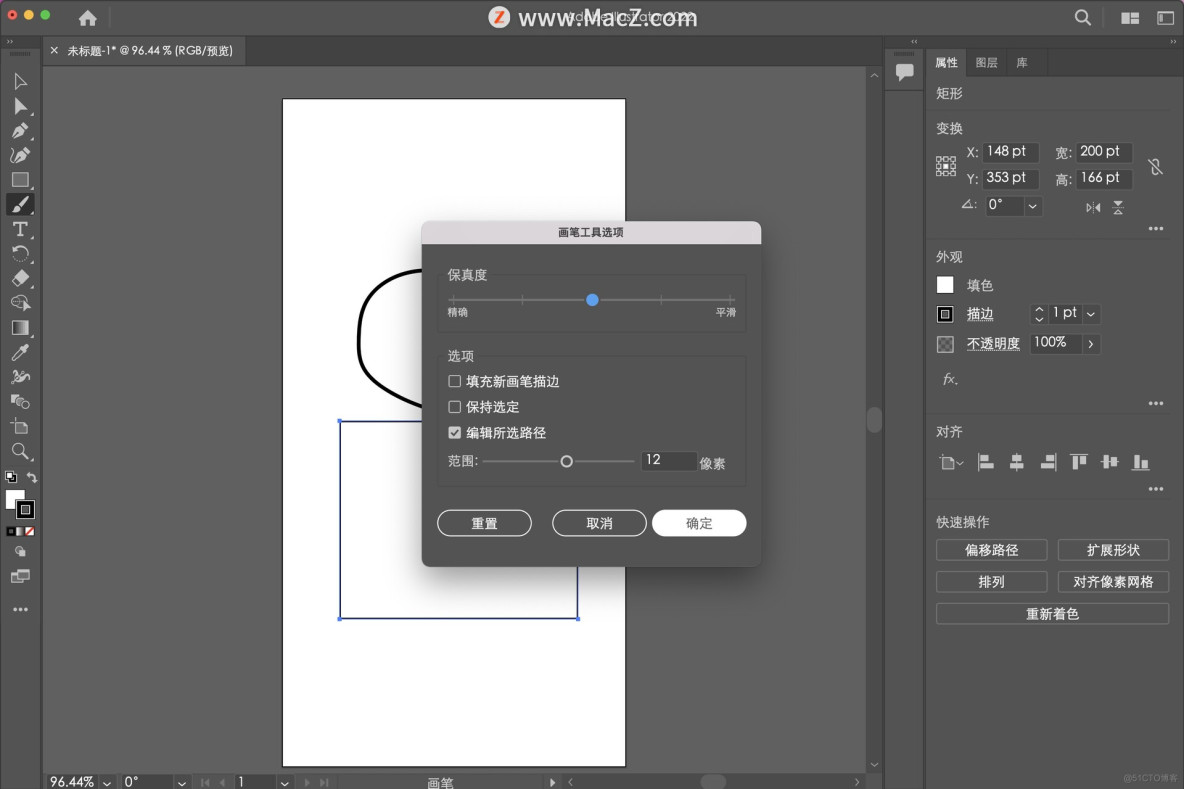 Illustrator 2022 for mac (AI 2022中文版) v26.4.1激活版_AI 2022_04