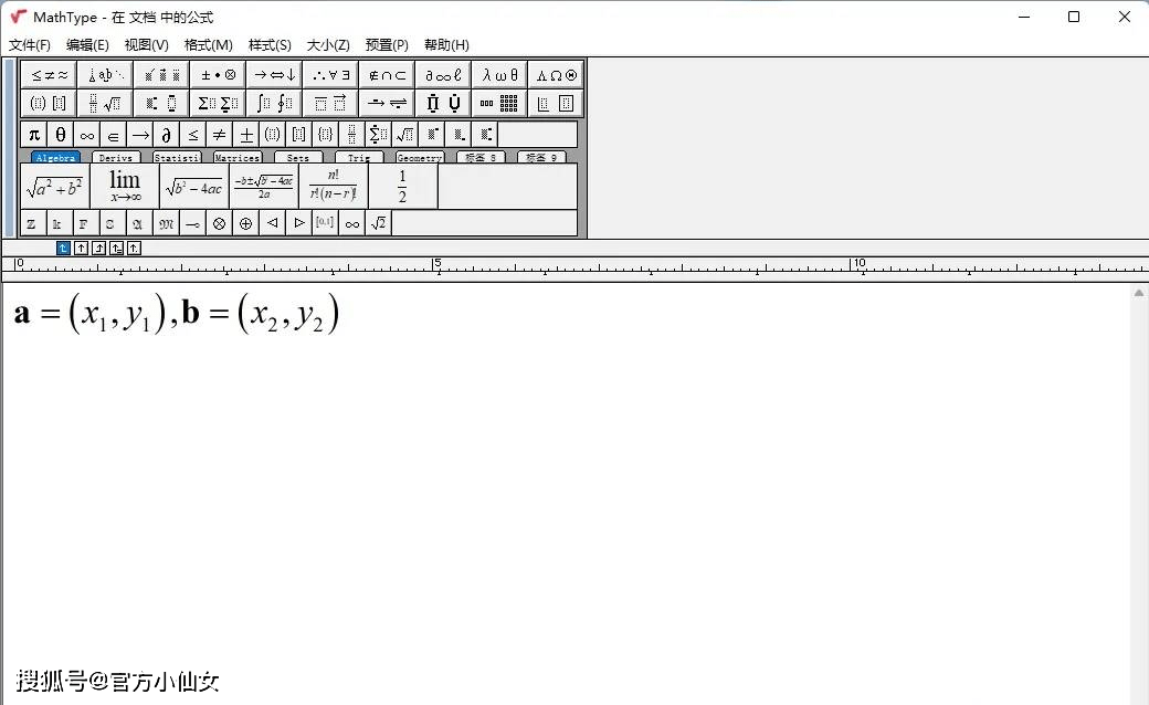 MathType2023免费版数学公式编辑器_Office_05