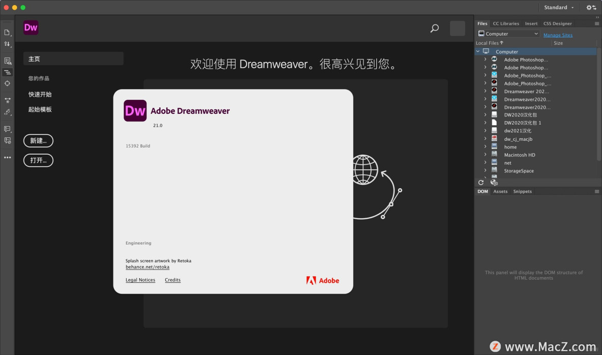 Dreamweaver 2021 for Mac(dw 2021) v21.0中文激活版_Dreamweaver 2021