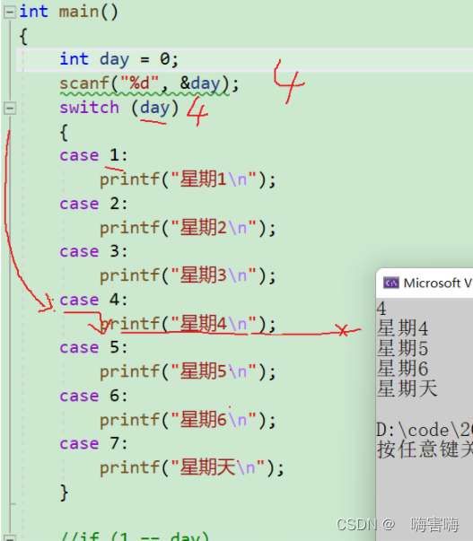 分支和循环语句_#include_06