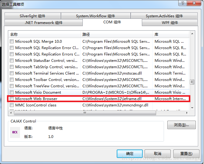 VS2010 WEBBROWSER控件探索(一)_控件_02