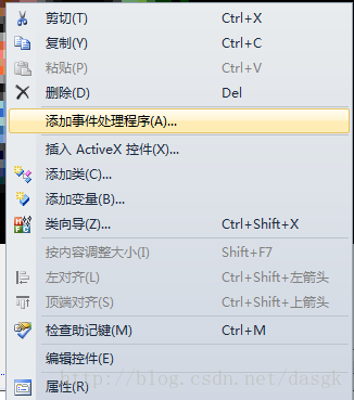 VS2010 WEBBROWSER控件探索(一)_事件处理_03