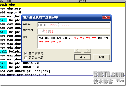 各种编程语言查找按钮事件_易语言_03