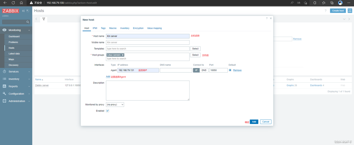 zabbix监控部署_zabbix_02