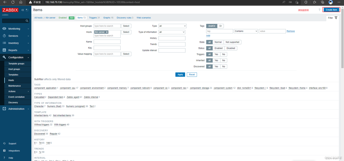 zabbix监控部署_zabbix_10