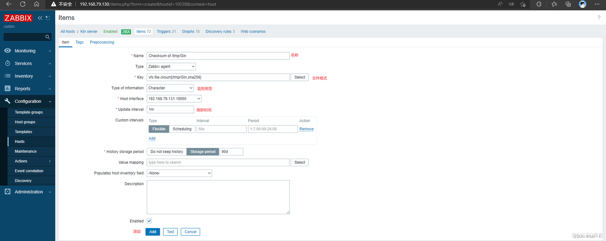 zabbix监控部署_zabbix_11