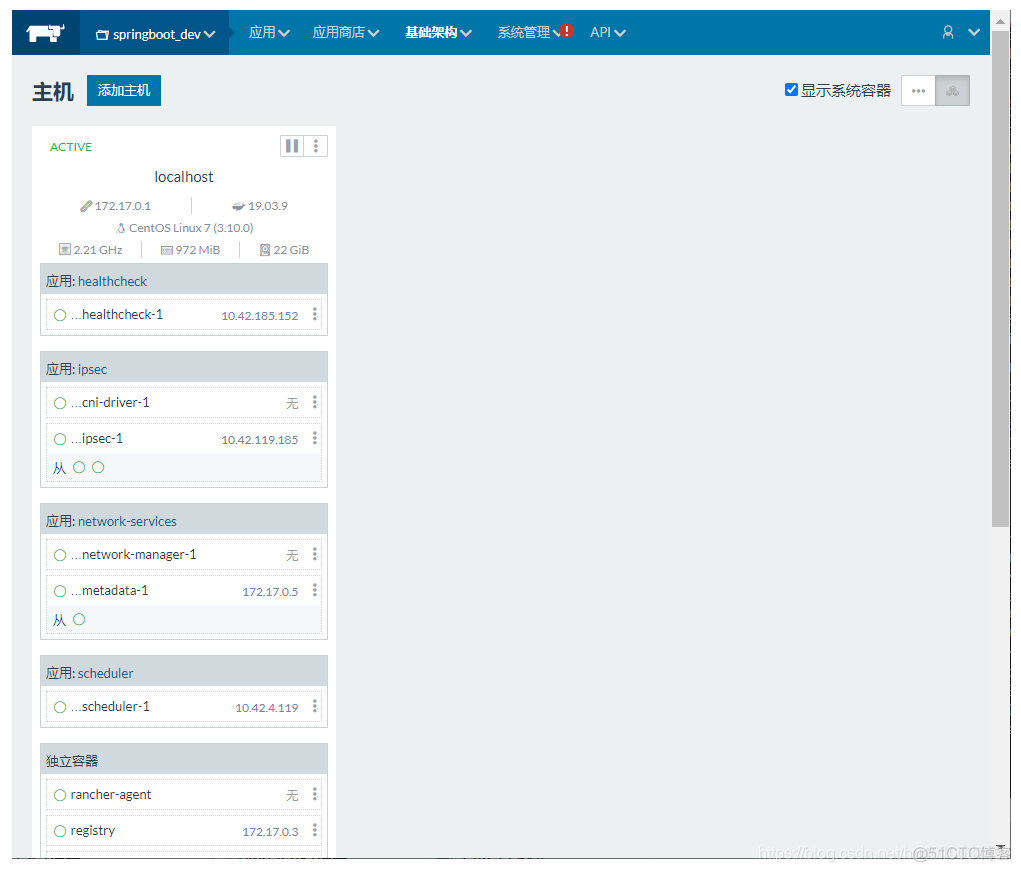 Docker持续集成（四）：容器管理工具Rancher（微服务部署，后续补充）_docker_11