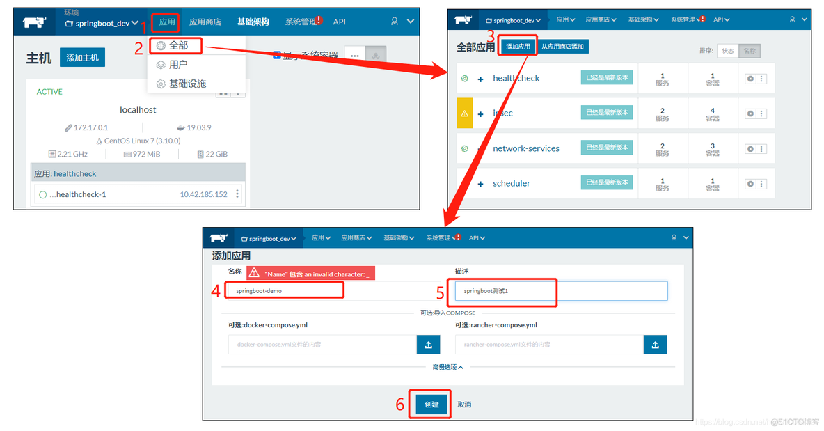 Docker持续集成（四）：容器管理工具Rancher（微服务部署，后续补充）_mysql_13