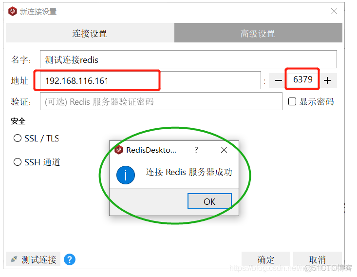 Docker持续集成（四）：容器管理工具Rancher（微服务部署，后续补充）_docker_31