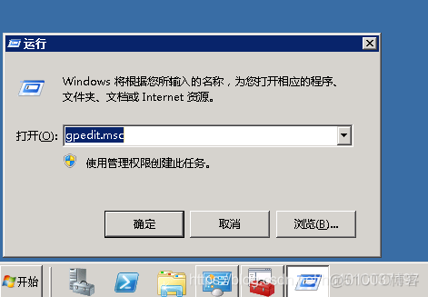 windows server 2008 修改用户密码不满足策略要求_HaleyTiger