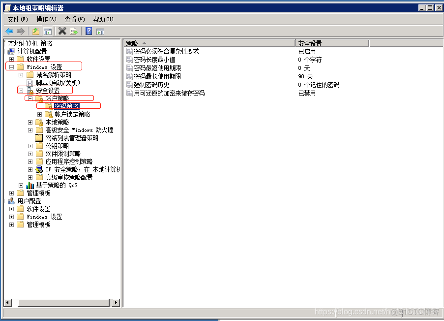 windows server 2008 修改用户密码不满足策略要求_HaleyTiger_02