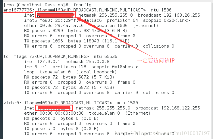 解决CentOS 7不能上网，访问Centos7服务器请求超时问题_linux