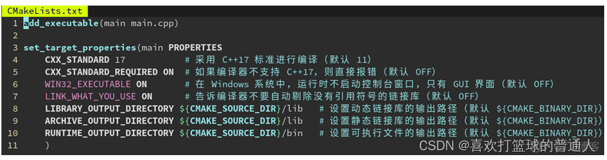 现代CMake高级教程_缓存_20