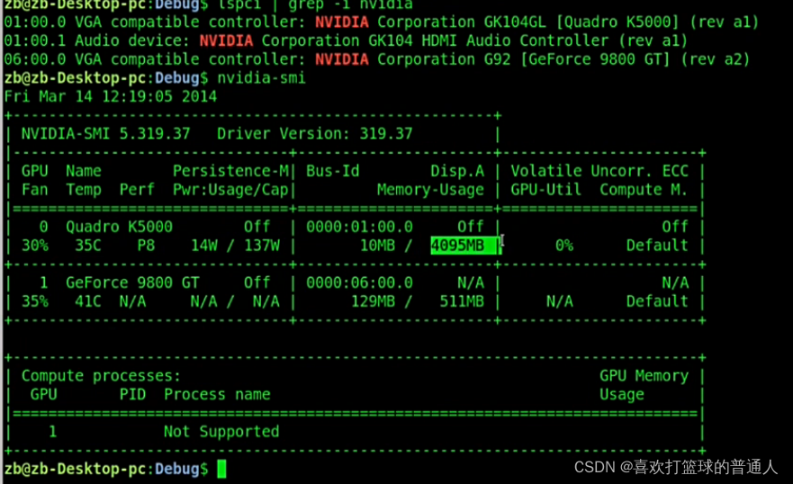 NVIDIA CUDA初级教程（P5-P10）GPU体系架构和CUDA/GPU编程模型_二维_12