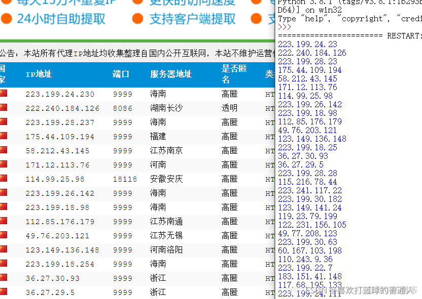 （P57-P61）正则表达式_正则表达式_04