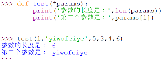 （P17-P24）函数：形参和实参 ,关键字参数 ,默认参数,收集参数（可变参数）,函数与过程,局部变量与全局变量,函数嵌套和闭包,lambda表达式,递归_局部变量_02