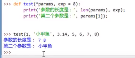 （P17-P24）函数：形参和实参 ,关键字参数 ,默认参数,收集参数（可变参数）,函数与过程,局部变量与全局变量,函数嵌套和闭包,lambda表达式,递归_局部变量_04