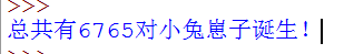 （P17-P24）函数：形参和实参 ,关键字参数 ,默认参数,收集参数（可变参数）,函数与过程,局部变量与全局变量,函数嵌套和闭包,lambda表达式,递归_局部变量_17