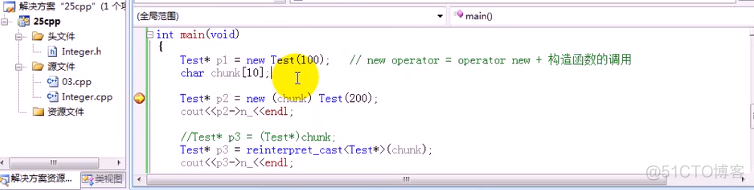 （P25）运算符重载：类型转换运算符 ，-＞运算符 ，operator new、operator delete，new运算符的3种用法_运算符_06