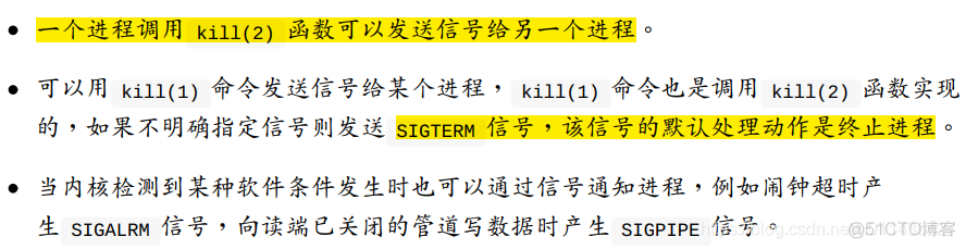 （第33章）Linux系统编程之信号_僵尸进程_05
