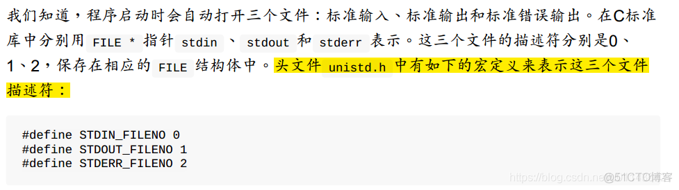 （第28章）Linux系统编程之文件与IO_#include_11