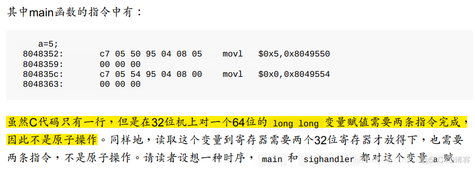 （第33章）Linux系统编程之信号_信号处理_30