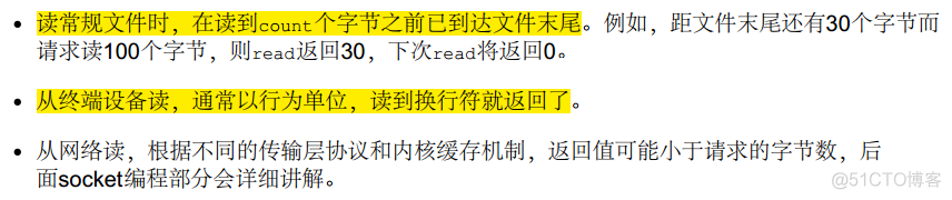 （第28章）Linux系统编程之文件与IO_其他_21