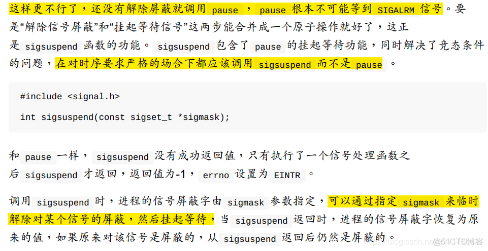 （第33章）Linux系统编程之信号_控制流_39
