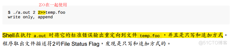 （第28章）Linux系统编程之文件与IO_其他_34