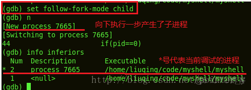 GDB多进程和多线程的调试方法：简单_多进程_22