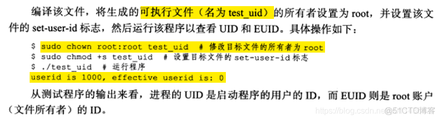 （第7章）《Linux高性能服务器编程》Linux服务器程序规范_配置文件_11