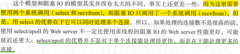 《后台开发：核心技术与应用实践》第七章网络IO模型_非阻塞_09