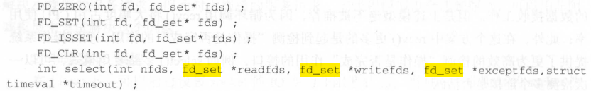 《后台开发：核心技术与应用实践》第七章网络IO模型_文件描述符_11