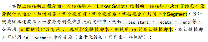 （第20章）LinuxC本质中多目标文件的链接、静态库、共享库、虚拟内存管理_共享库_03