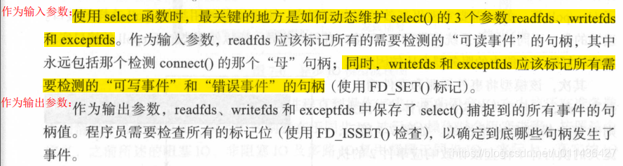 《后台开发：核心技术与应用实践》第七章网络IO模型_文件描述符_13