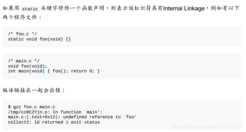 （第20章）LinuxC本质中多目标文件的链接、静态库、共享库、虚拟内存管理_函数声明_10