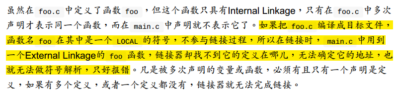 （第20章）LinuxC本质中多目标文件的链接、静态库、共享库、虚拟内存管理_函数声明_11