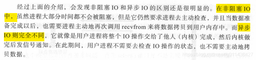 《后台开发：核心技术与应用实践》第七章网络IO模型_非阻塞_22