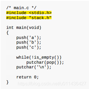 （第20章）LinuxC本质中多目标文件的链接、静态库、共享库、虚拟内存管理_目标文件_16