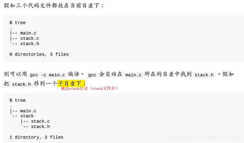 （第20章）LinuxC本质中多目标文件的链接、静态库、共享库、虚拟内存管理_目标文件_17