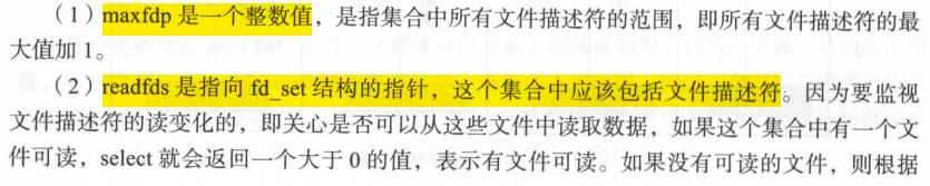 《后台开发：核心技术与应用实践》第七章网络IO模型_非阻塞_26