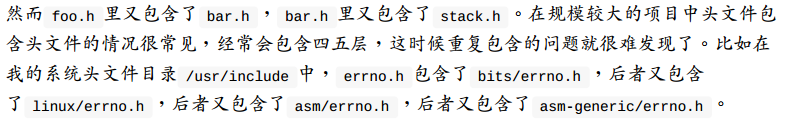 （第20章）LinuxC本质中多目标文件的链接、静态库、共享库、虚拟内存管理_共享库_21