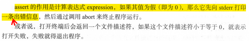 《后台开发：核心技术与应用实践》第七章网络IO模型_非阻塞_32