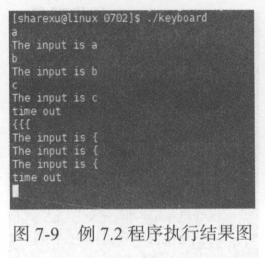 《后台开发：核心技术与应用实践》第七章网络IO模型_文件描述符_36