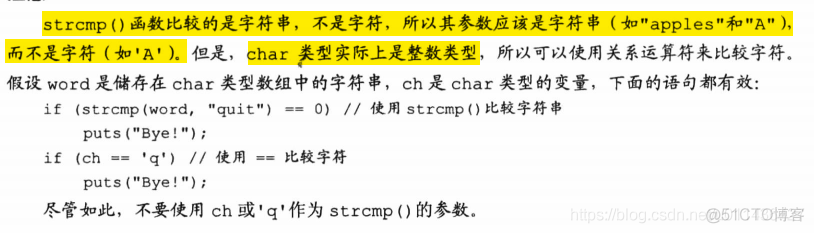 《C Primer Plus》学习笔记——第十一章字符串和字符串函数_字符串_20