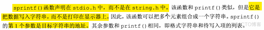 《C Primer Plus》学习笔记——第十一章字符串和字符串函数_字符串_32