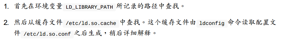 （第20章）LinuxC本质中多目标文件的链接、静态库、共享库、虚拟内存管理_共享库_49