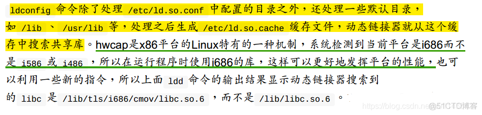 （第20章）LinuxC本质中多目标文件的链接、静态库、共享库、虚拟内存管理_共享库_53