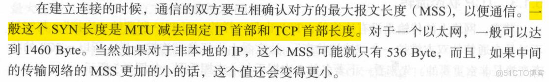 《后台开发：核心技术与应用实践》第六章TCP协议_#include_06