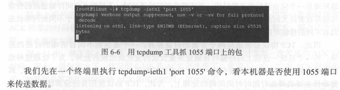 《后台开发：核心技术与应用实践》第六章TCP协议_数据_12